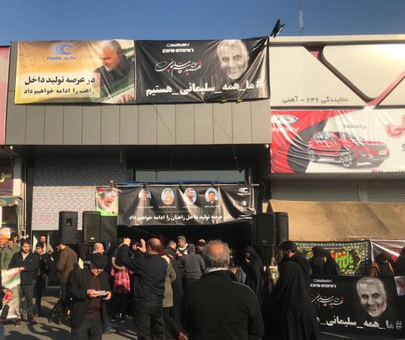 حضور گروه بهمن، كروز و رايزكو در مراسم تشییع سردار شهید سلیمانی